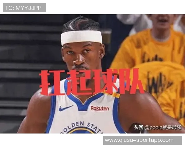 巴特勒谈球队饥渴感与夺冠之路的探索与努力